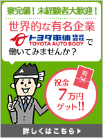 ���E�I�ɗL���ȃN���}���[�J�[�œ����Ă݂܂��񂩁H