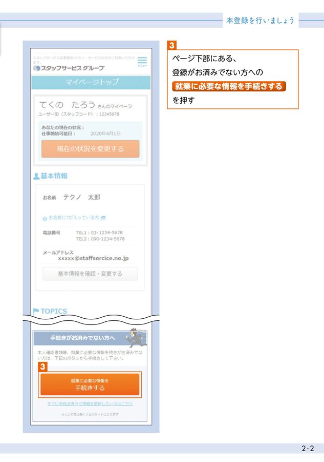 nao【プロフィール必読】さん専用ページ nao【プロフィール必読】様 専用 nao【プロフィール必読】 236