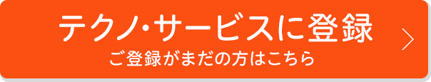 人気の派遣のお仕事多数 製造業や工場の求人なら 働くナビ 製造 工場など派遣の仕事を多数掲載