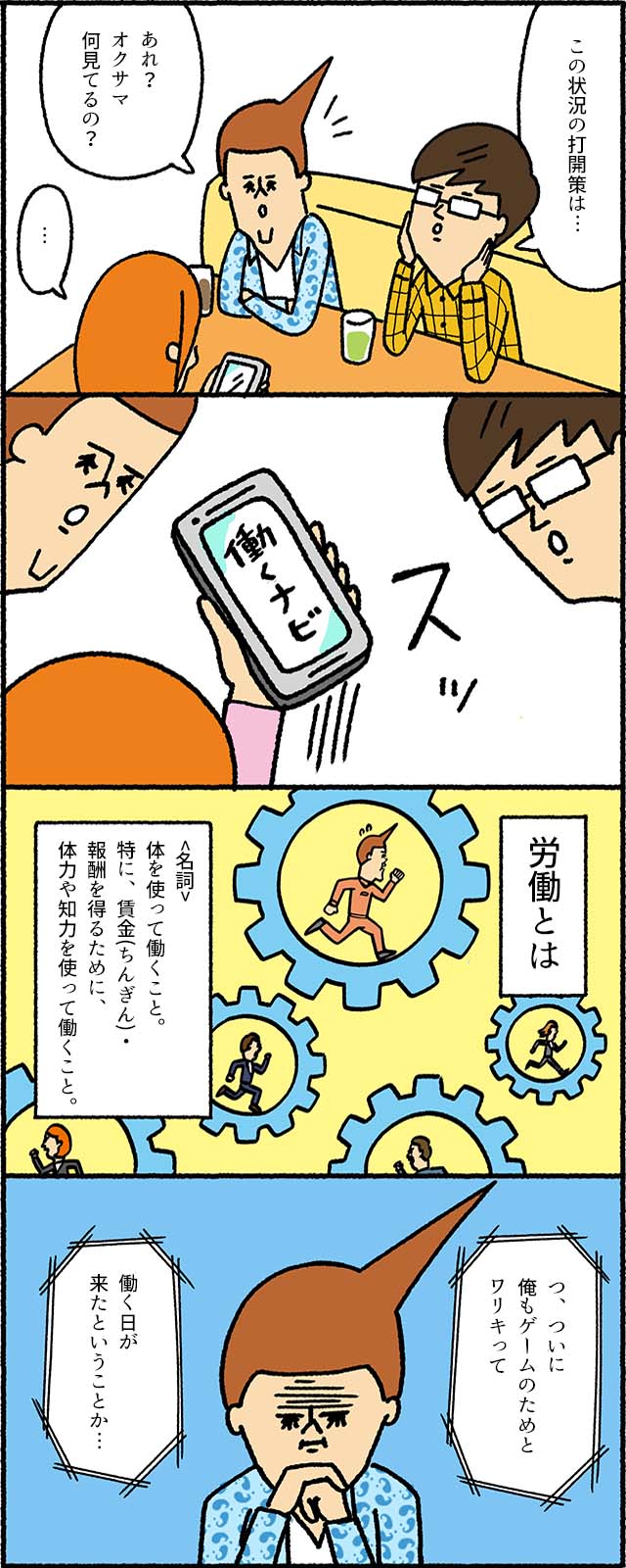 漫画