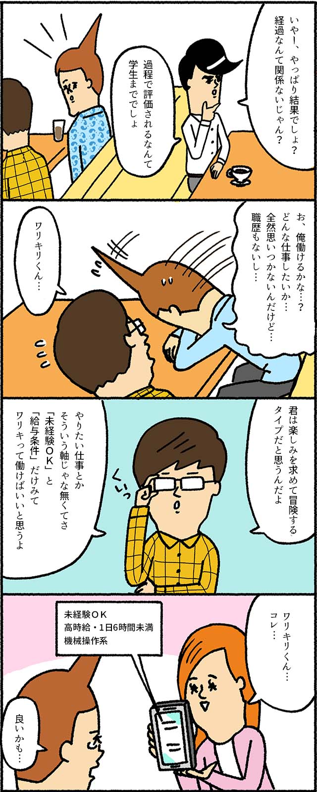 漫画