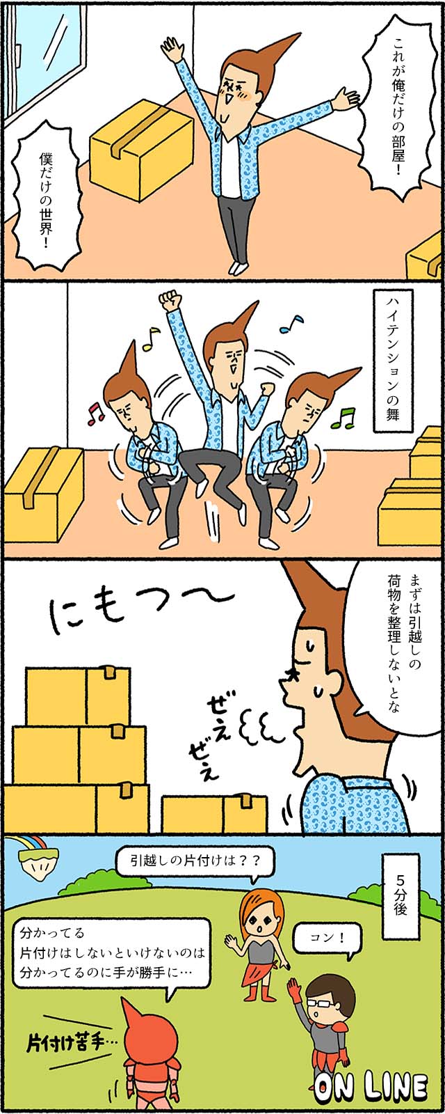 漫画