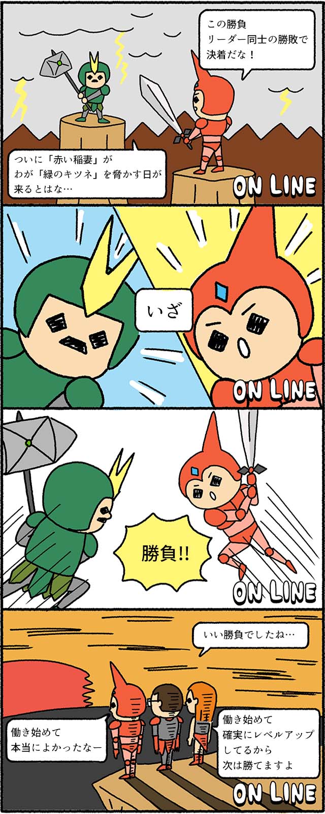 漫画