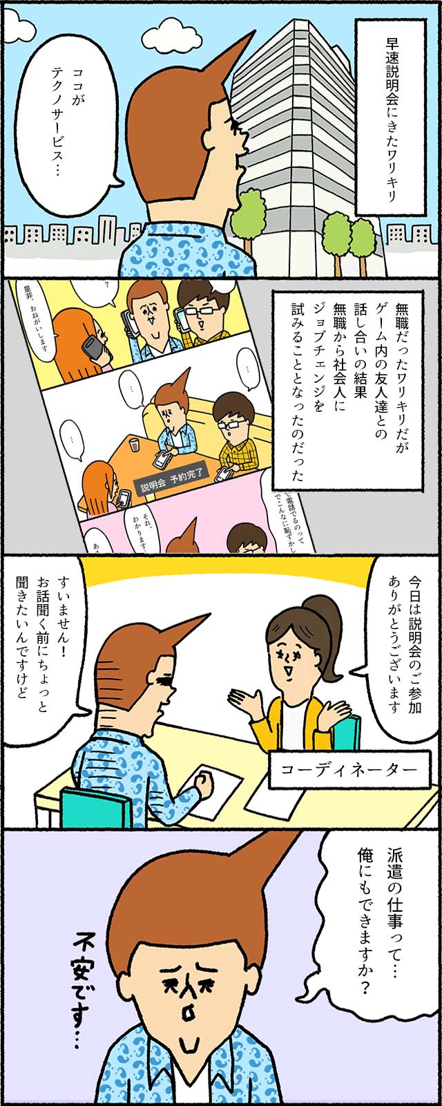 漫画