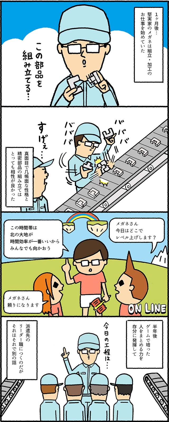 漫画